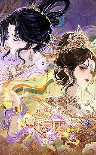 夫妻二人偷偷看的经典书籍有哪些：《爱的艺术》共读推荐配图